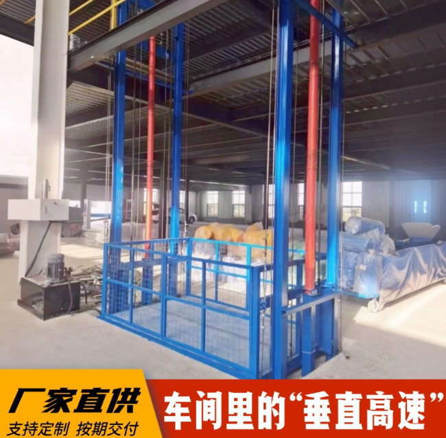 海西直辖4吨二层升降货梯安装